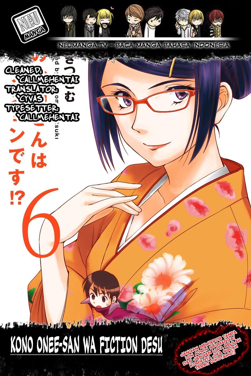 Kono Oneesan wa Fiction desu!? Chapter 39 - halaman 2