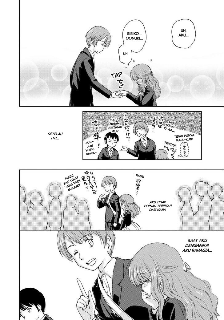 Kono Oneesan wa Fiction desu!? Chapter 42 - halaman 11