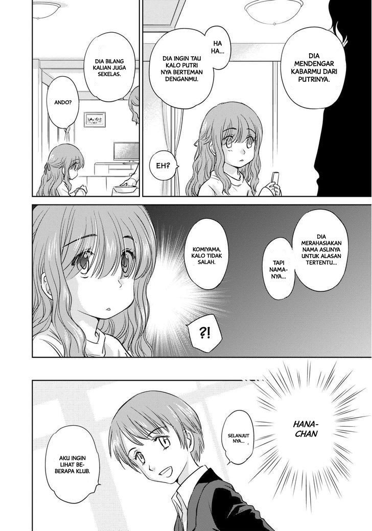 Kono Oneesan wa Fiction desu!? Chapter 42 - halaman 13