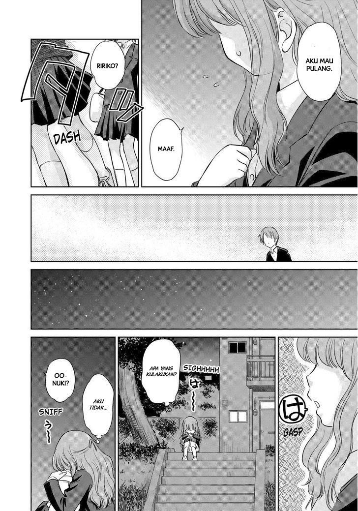Kono Oneesan wa Fiction desu!? Chapter 42 - halaman 15
