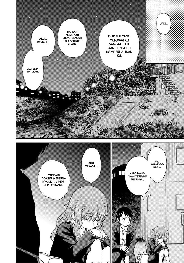 Kono Oneesan wa Fiction desu!? Chapter 42 - halaman 19