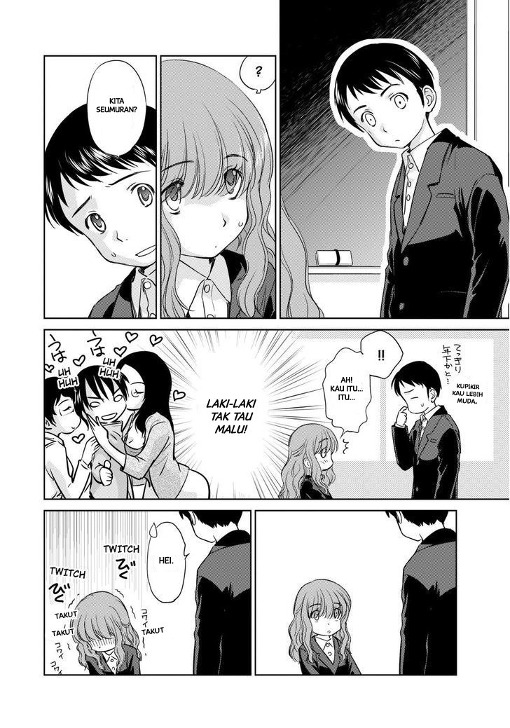 Kono Oneesan wa Fiction desu!? Chapter 42 - halaman 5