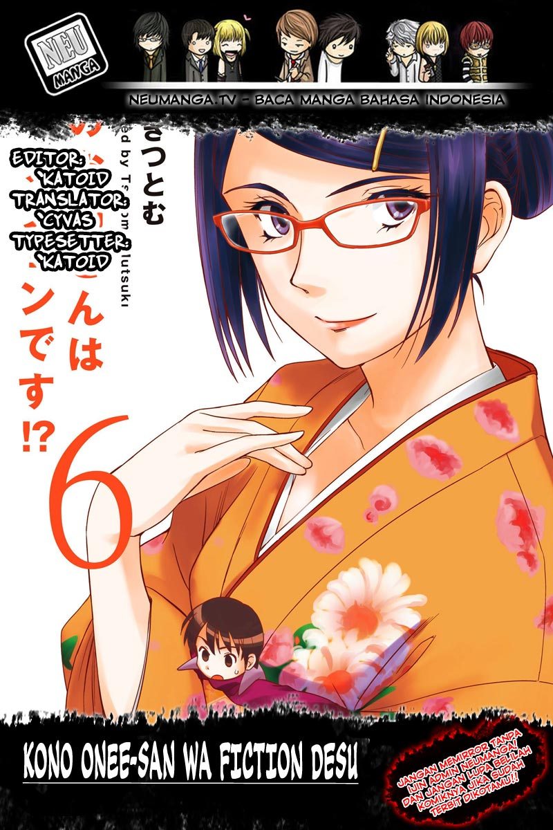 Kono Oneesan wa Fiction desu!? Chapter 43 - halaman 1