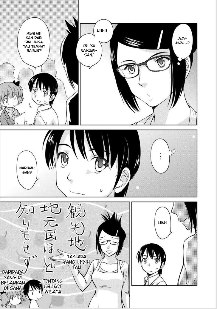 Kono Oneesan wa Fiction desu!? Chapter 43 - halaman 12