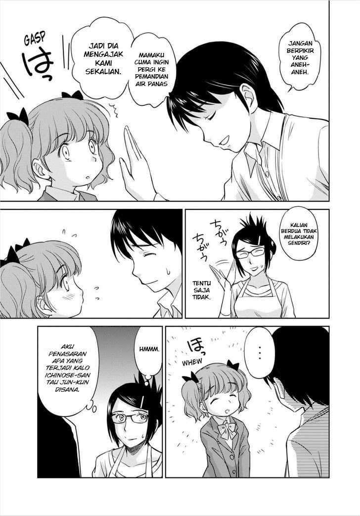 Kono Oneesan wa Fiction desu!? Chapter 43 - halaman 14