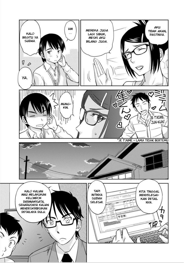 Kono Oneesan wa Fiction desu!? Chapter 43 - halaman 16