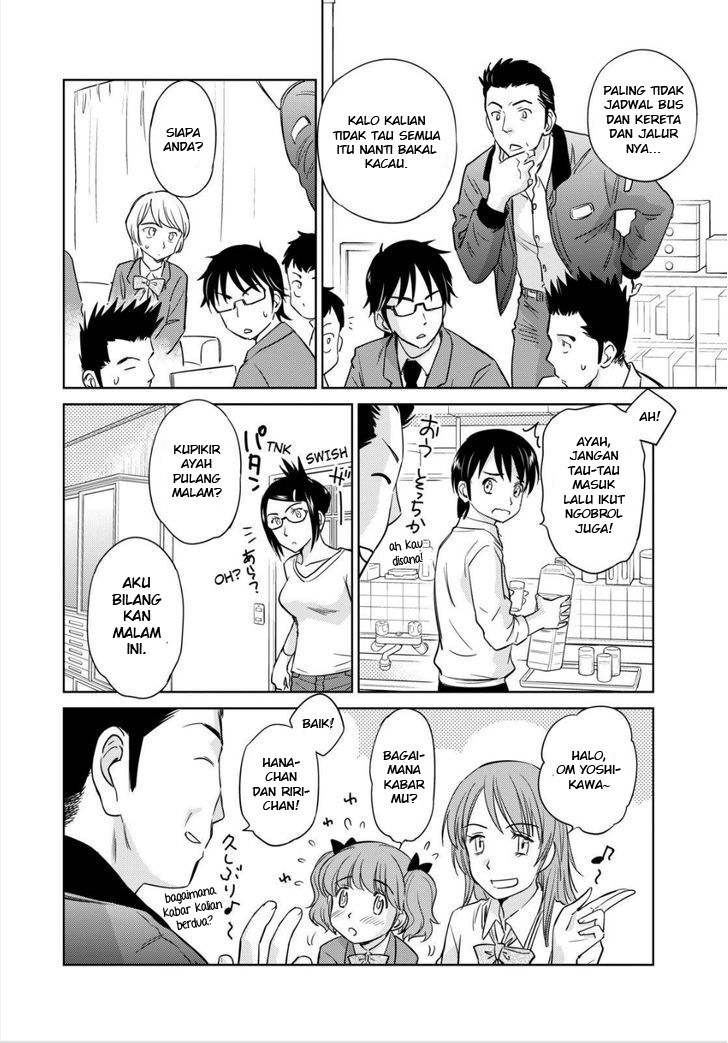 Kono Oneesan wa Fiction desu!? Chapter 43 - halaman 17