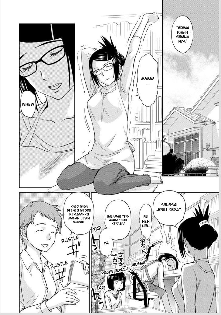 Kono Oneesan wa Fiction desu!? Chapter 43 - halaman 3