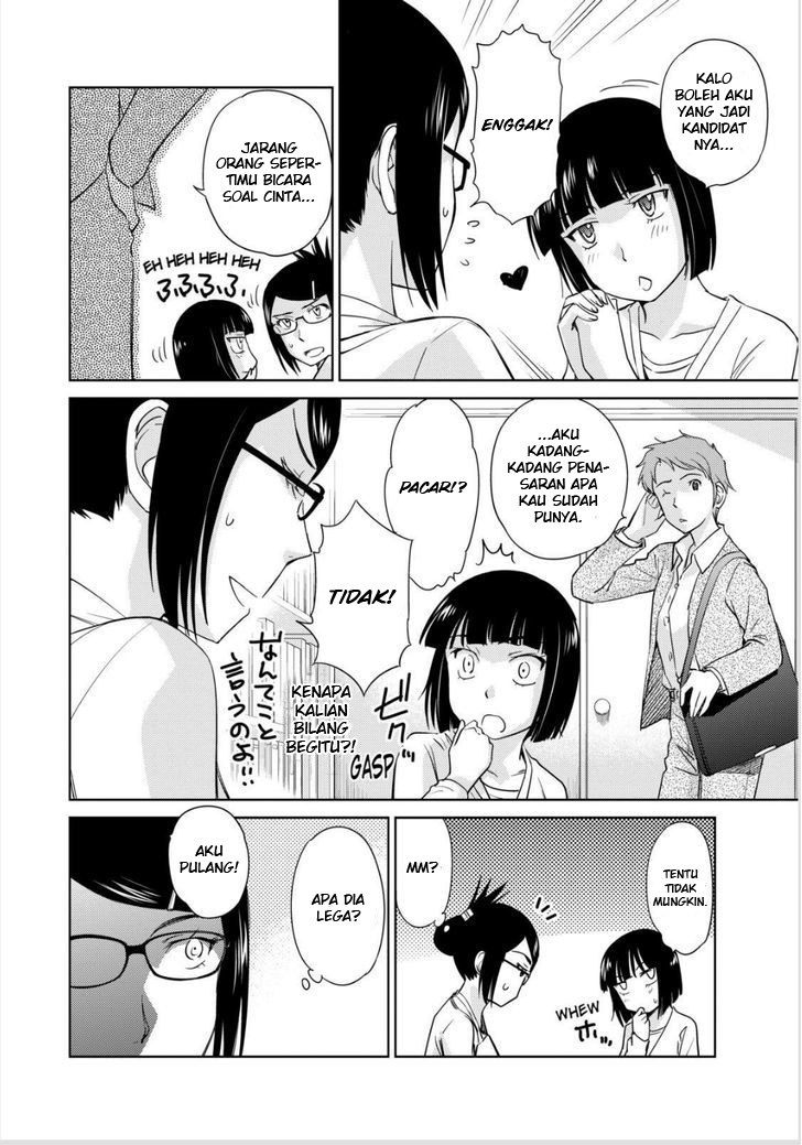 Kono Oneesan wa Fiction desu!? Chapter 43 - halaman 5