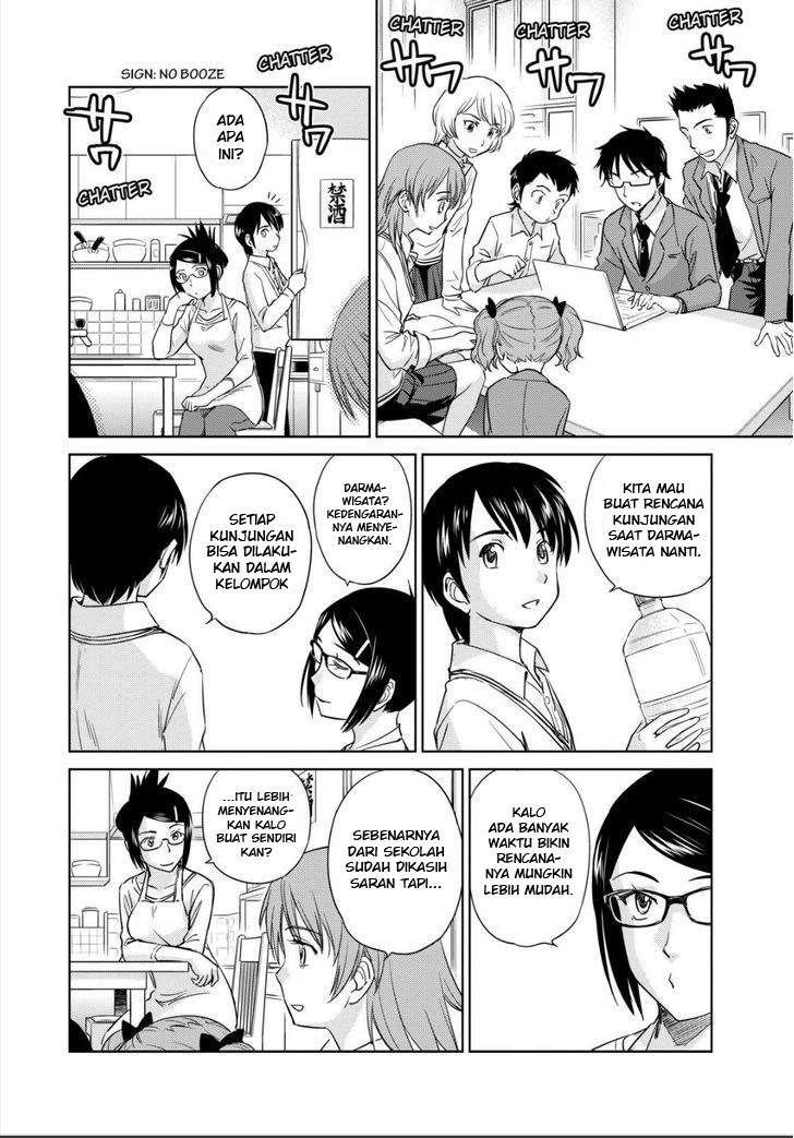 Kono Oneesan wa Fiction desu!? Chapter 43 - halaman 7