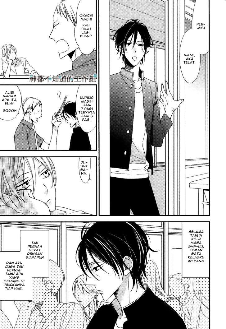 Kono Ore ga Omae nanka Suki na Wakenai Chapter 1 - halaman 10