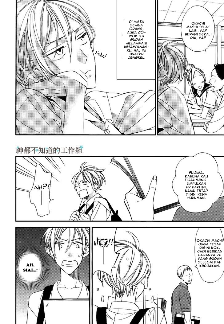 Kono Ore ga Omae nanka Suki na Wakenai Chapter 1 - halaman 11