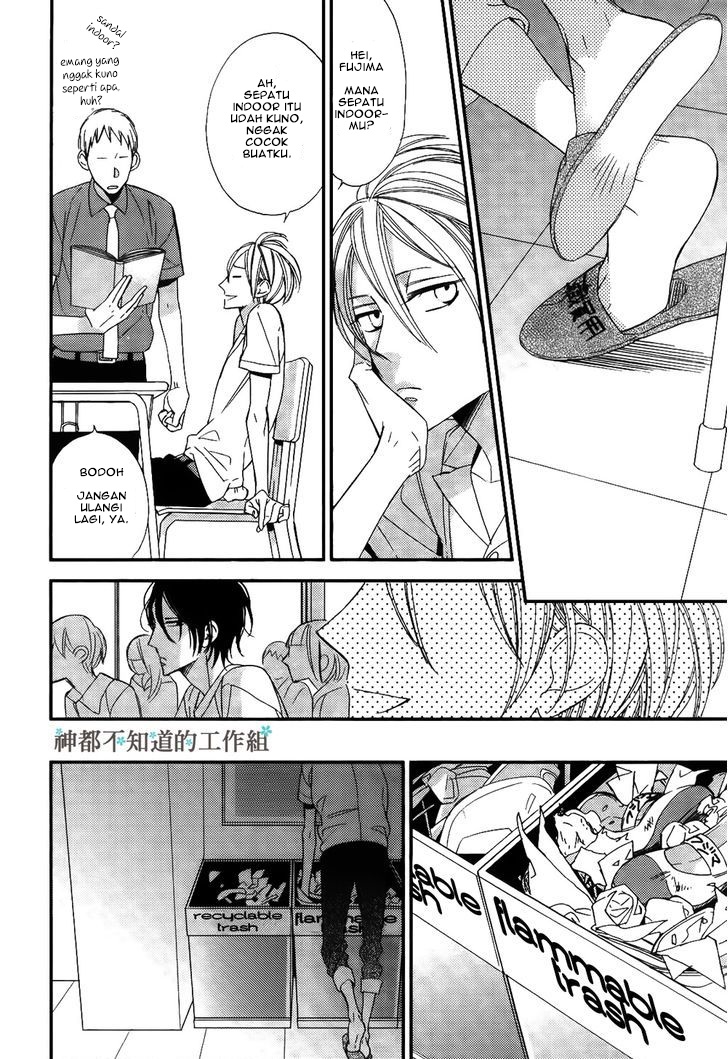 Kono Ore ga Omae nanka Suki na Wakenai Chapter 1 - halaman 15