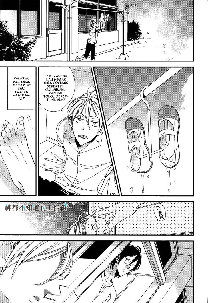 Kono Ore ga Omae nanka Suki na Wakenai Chapter 1 - halaman 16