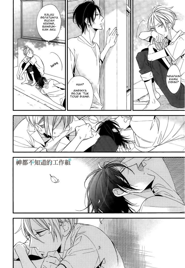 Kono Ore ga Omae nanka Suki na Wakenai Chapter 1 - halaman 17