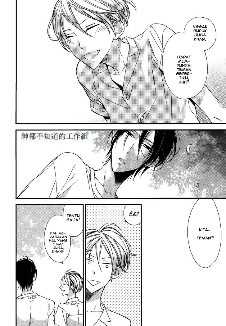 Kono Ore ga Omae nanka Suki na Wakenai Chapter 1 - halaman 19