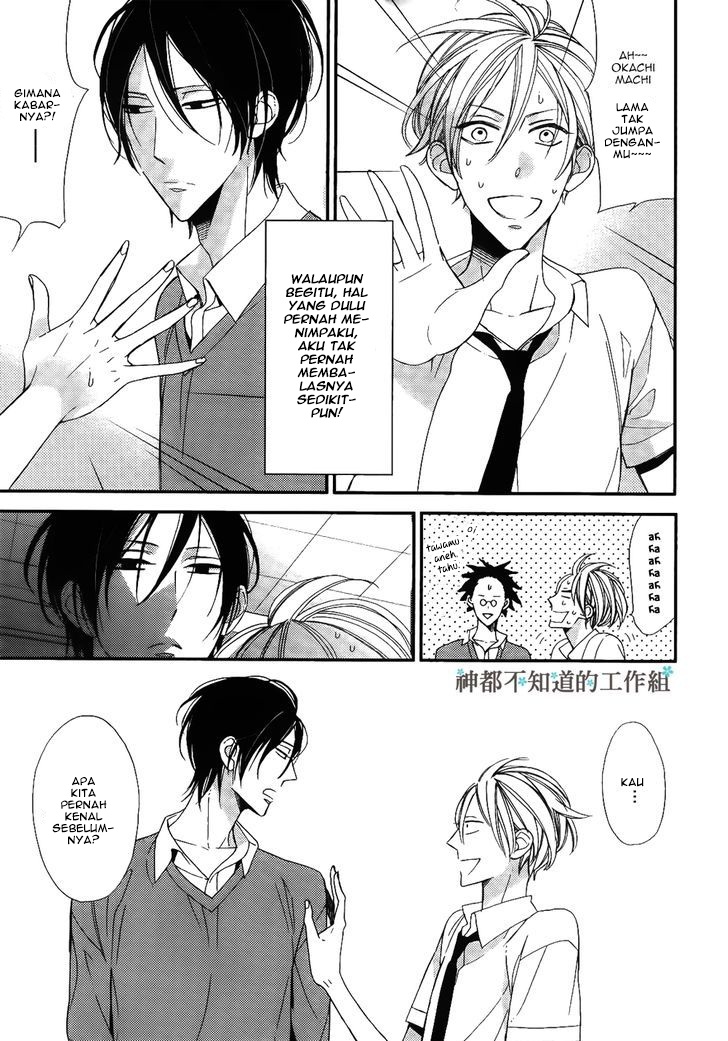 Kono Ore ga Omae nanka Suki na Wakenai Chapter 1 - halaman 22