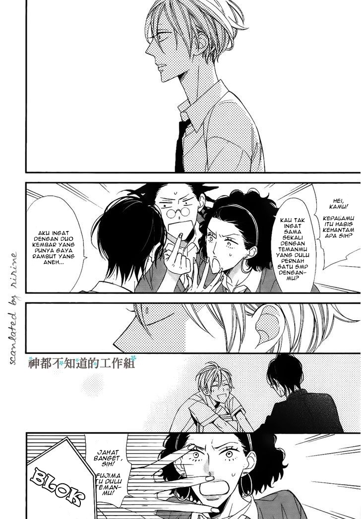 Kono Ore ga Omae nanka Suki na Wakenai Chapter 1 - halaman 23
