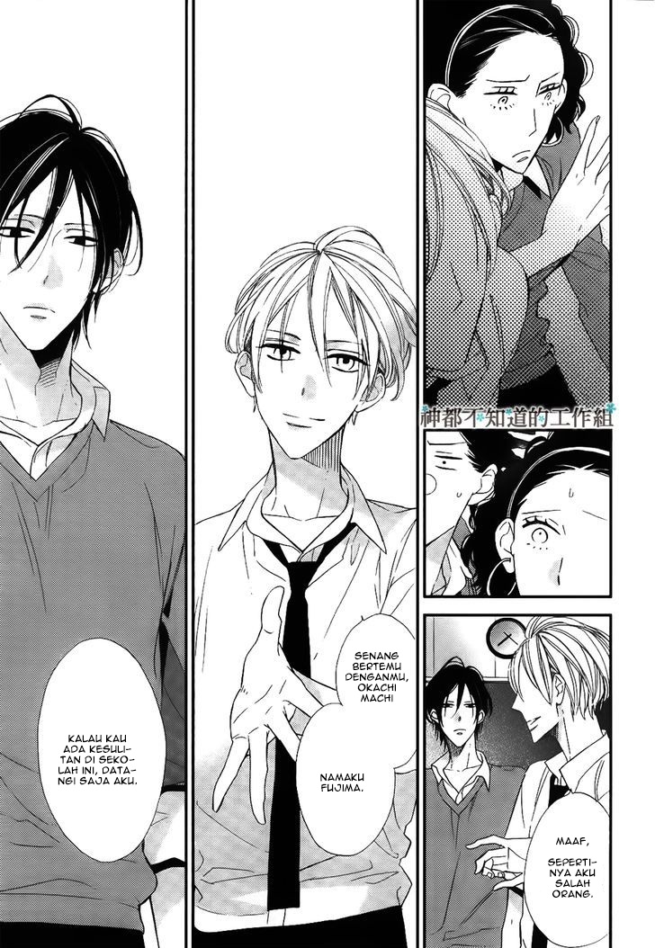 Kono Ore ga Omae nanka Suki na Wakenai Chapter 1 - halaman 24