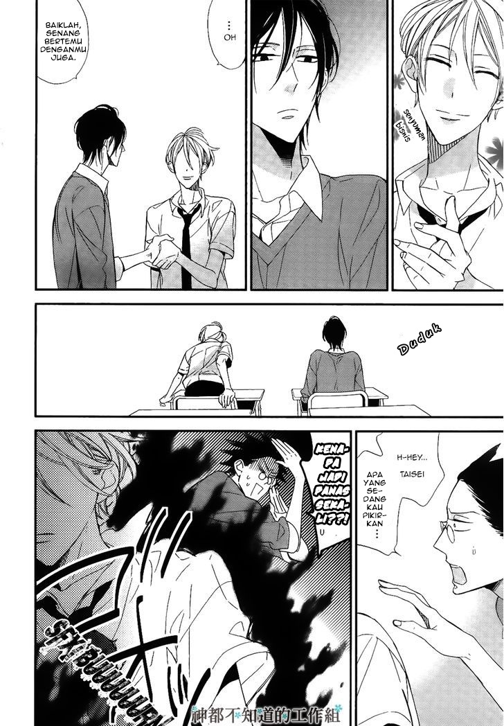 Kono Ore ga Omae nanka Suki na Wakenai Chapter 1 - halaman 25