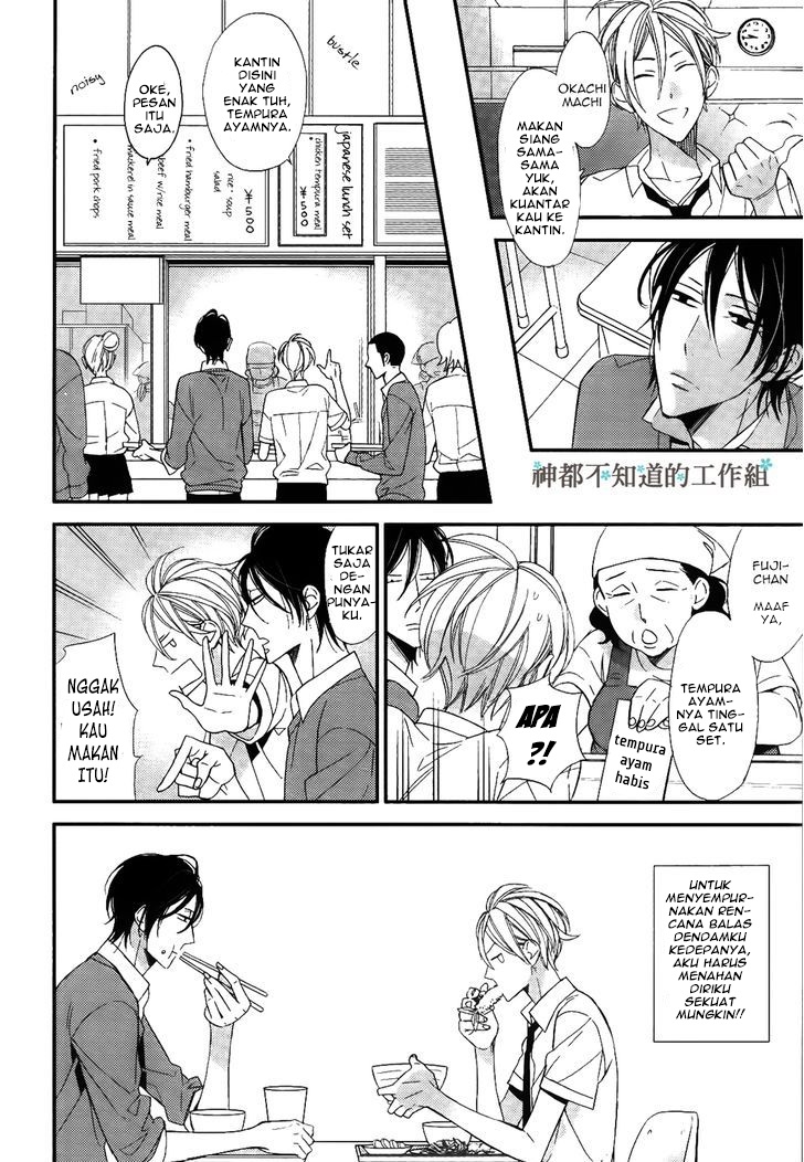 Kono Ore ga Omae nanka Suki na Wakenai Chapter 1 - halaman 27