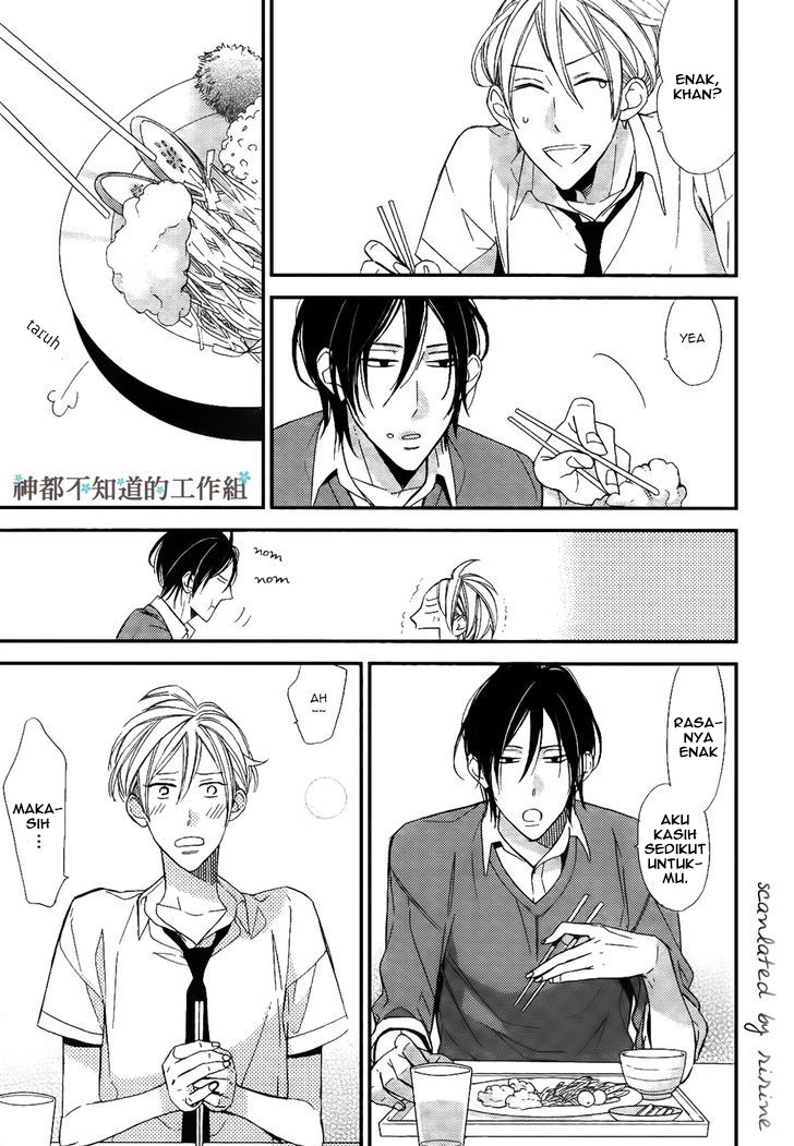 Kono Ore ga Omae nanka Suki na Wakenai Chapter 1 - halaman 28