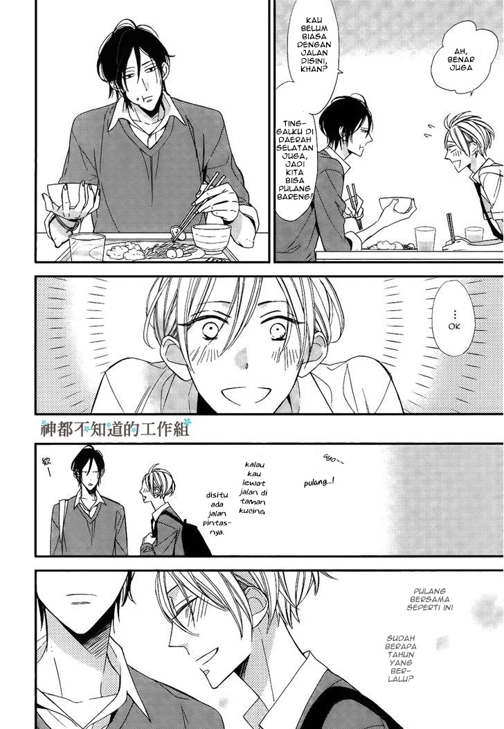 Kono Ore ga Omae nanka Suki na Wakenai Chapter 1 - halaman 29