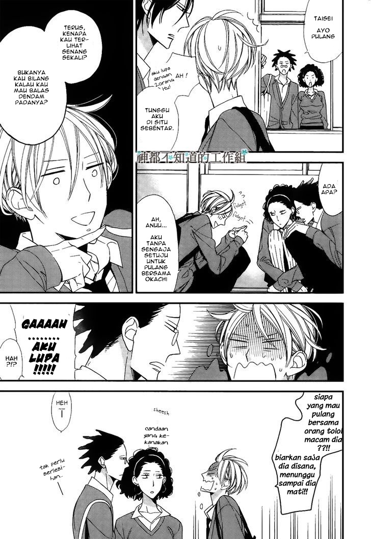 Kono Ore ga Omae nanka Suki na Wakenai Chapter 1 - halaman 30