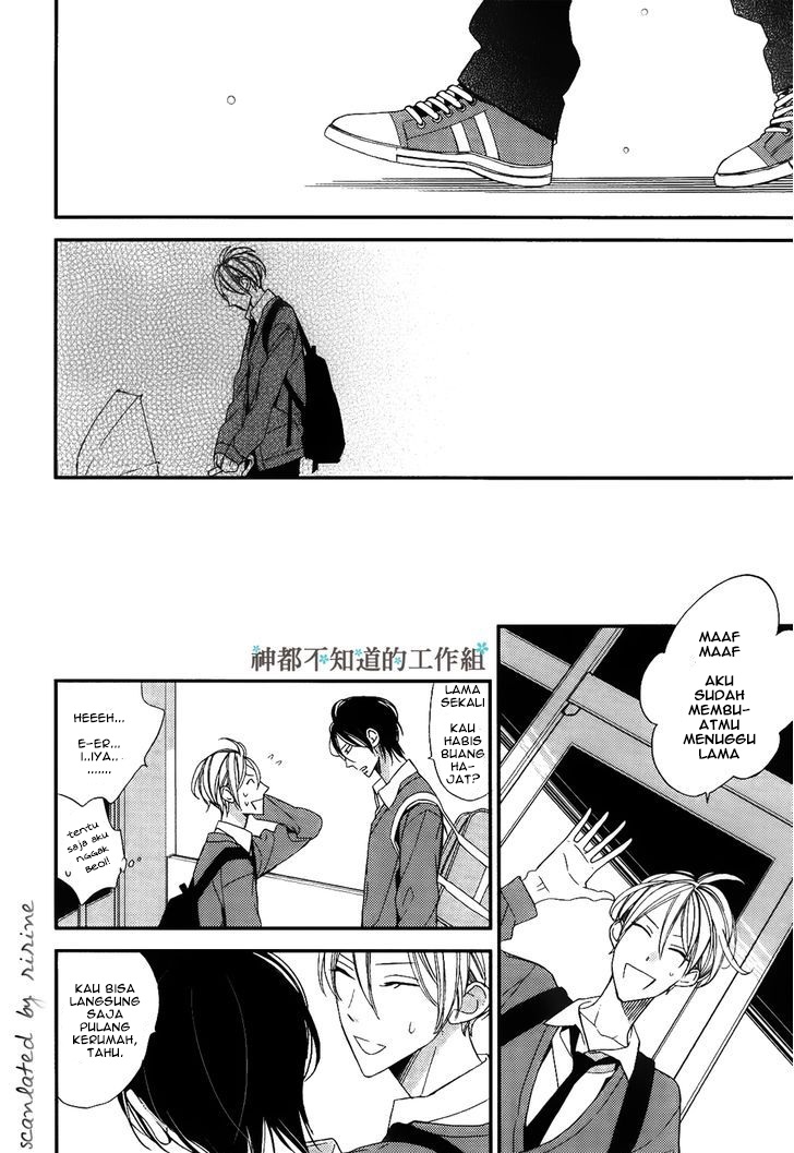 Kono Ore ga Omae nanka Suki na Wakenai Chapter 1 - halaman 33