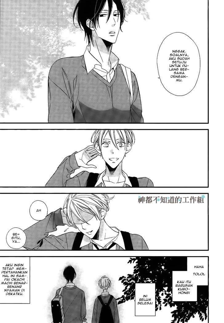 Kono Ore ga Omae nanka Suki na Wakenai Chapter 1 - halaman 34