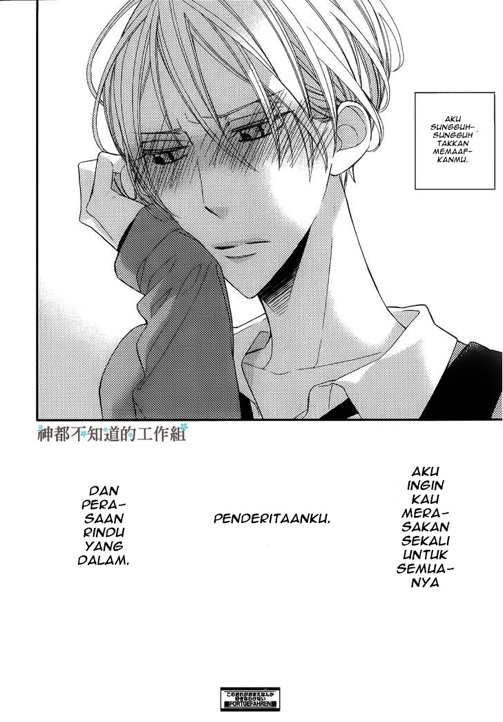 Kono Ore ga Omae nanka Suki na Wakenai Chapter 1 - halaman 35