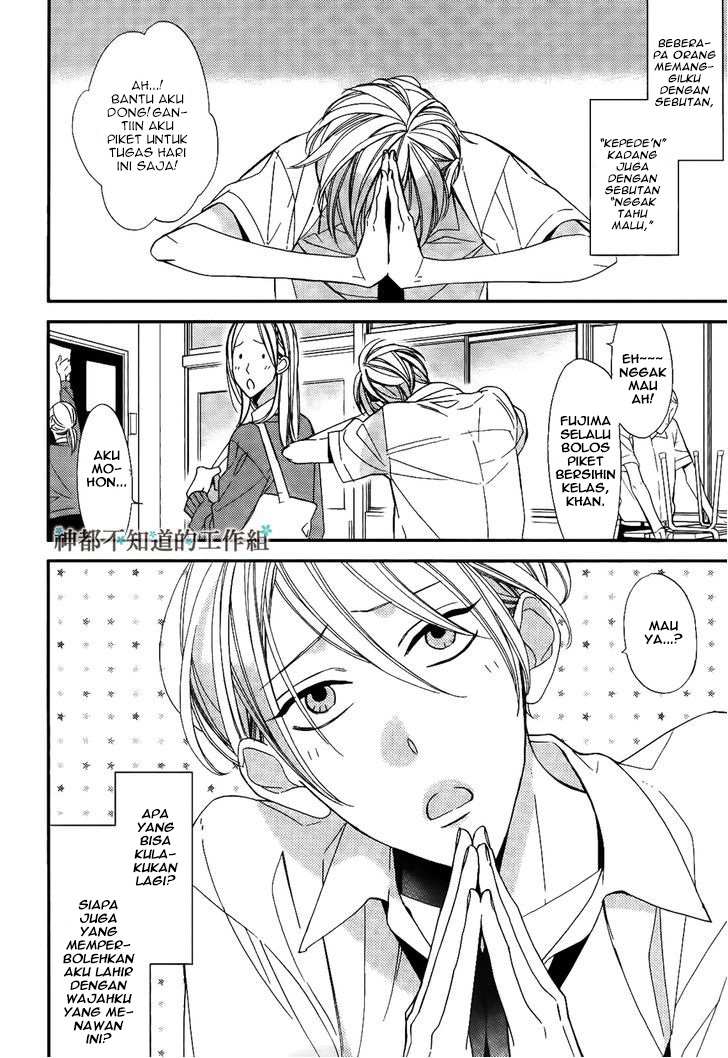 Kono Ore ga Omae nanka Suki na Wakenai Chapter 1 - halaman 5