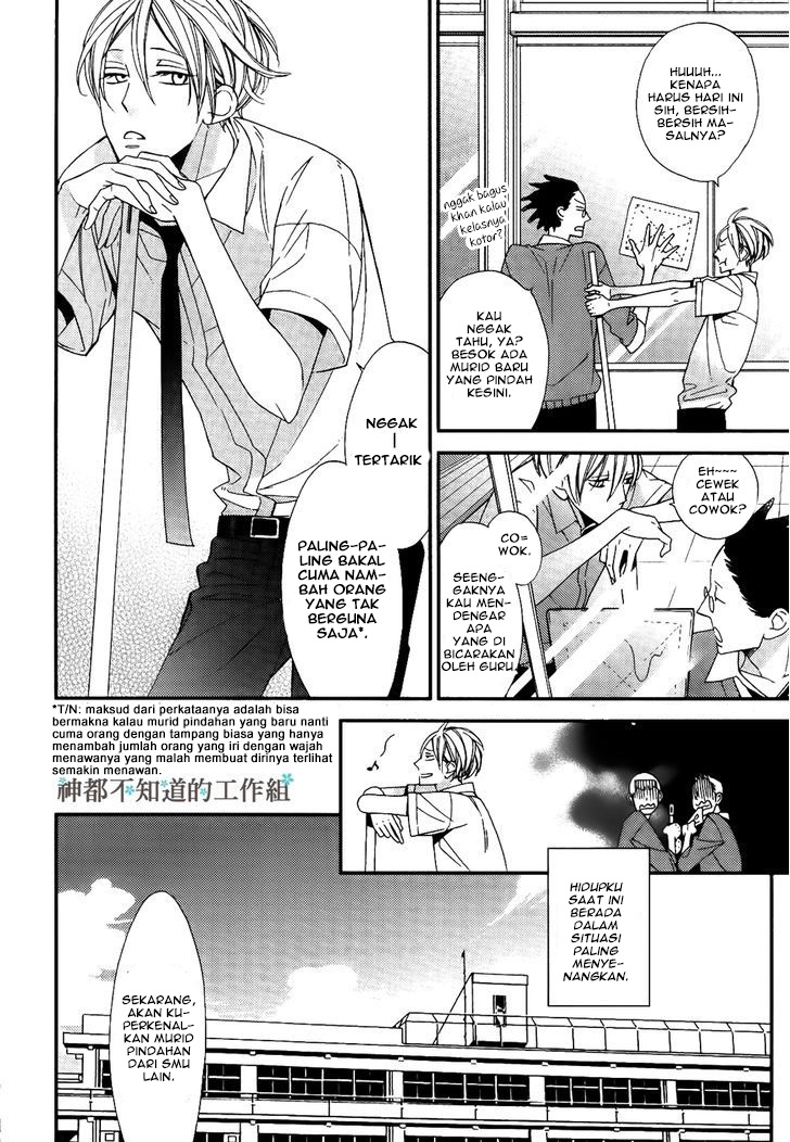 Kono Ore ga Omae nanka Suki na Wakenai Chapter 1 - halaman 7