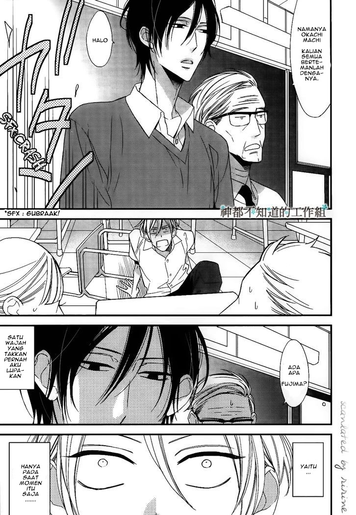 Kono Ore ga Omae nanka Suki na Wakenai Chapter 1 - halaman 8