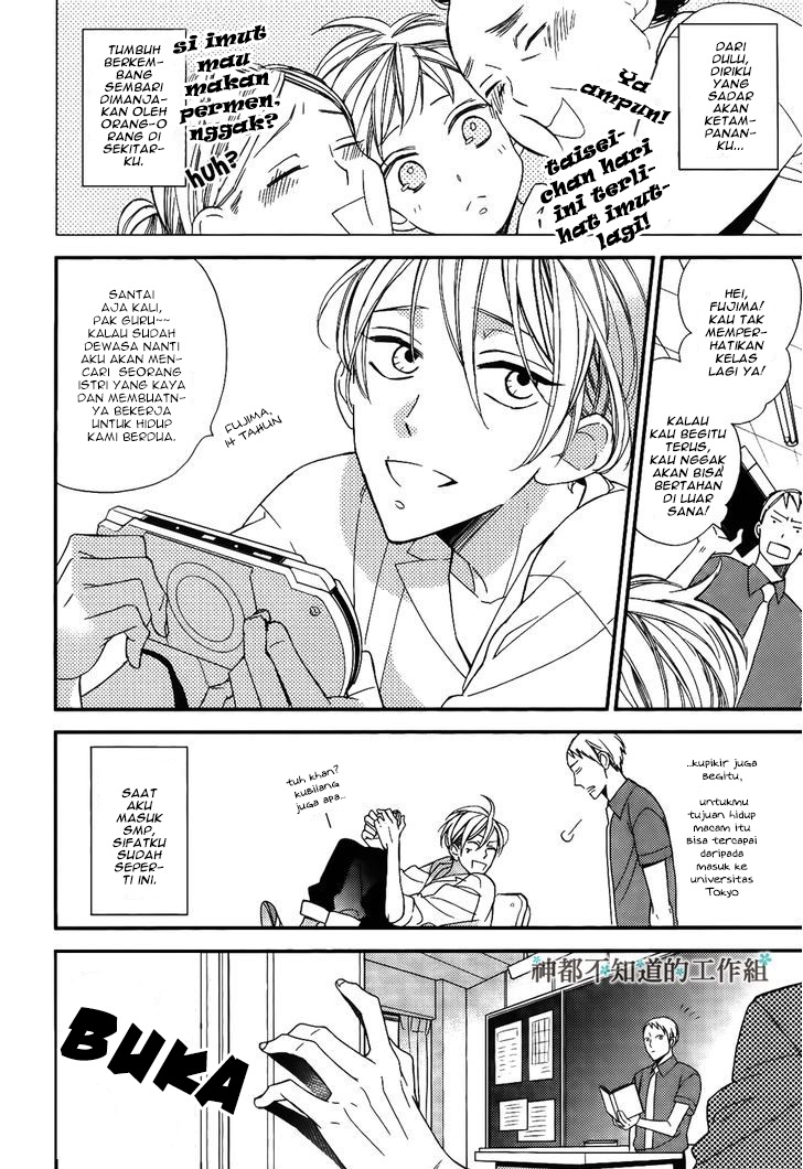 Kono Ore ga Omae nanka Suki na Wakenai Chapter 1 - halaman 9