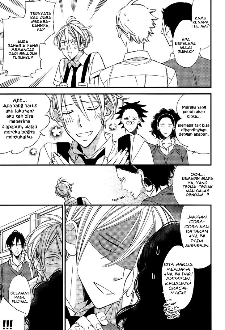 Kono Ore ga Omae nanka Suki na Wakenai Chapter 4 - halaman 10