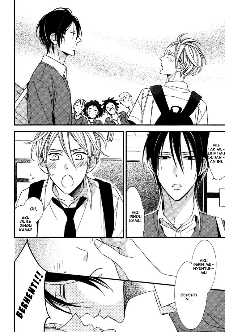 Kono Ore ga Omae nanka Suki na Wakenai Chapter 4 - halaman 11
