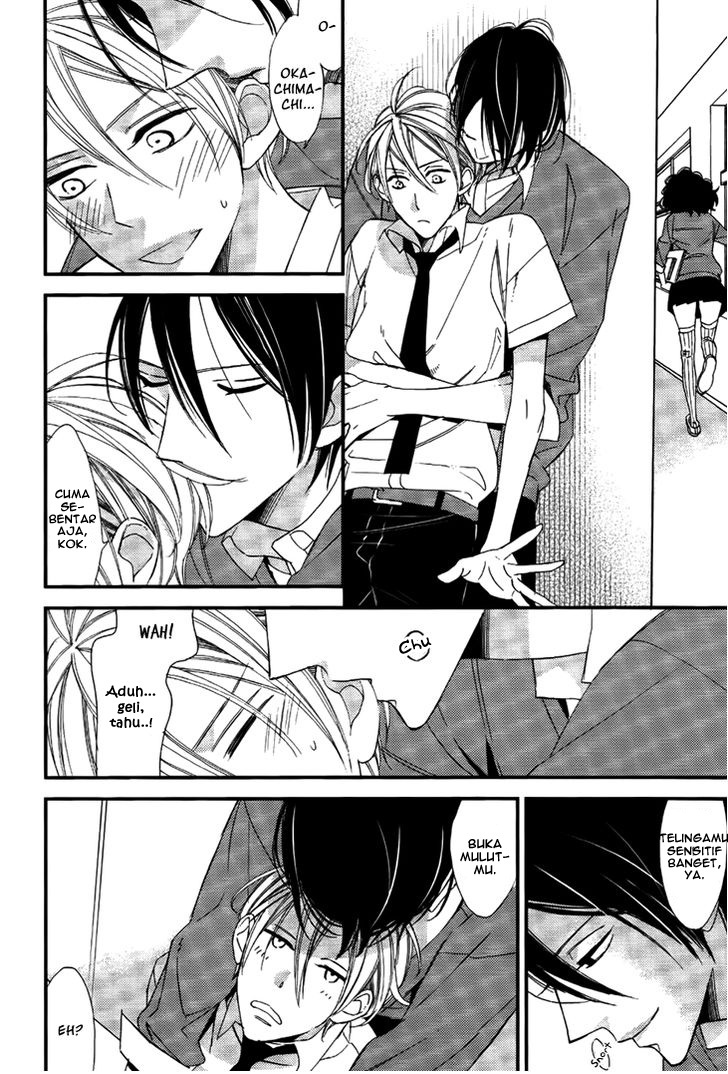 Kono Ore ga Omae nanka Suki na Wakenai Chapter 4 - halaman 13
