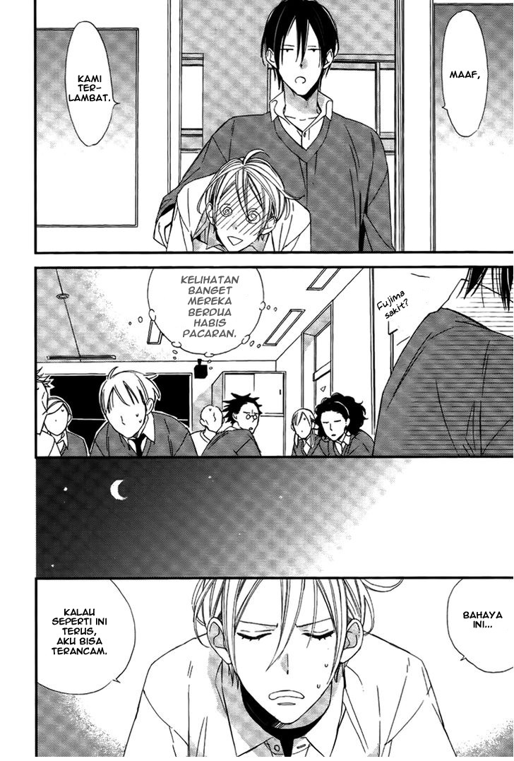 Kono Ore ga Omae nanka Suki na Wakenai Chapter 4 - halaman 15