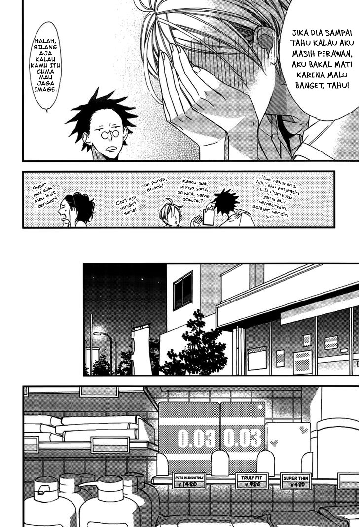 Kono Ore ga Omae nanka Suki na Wakenai Chapter 4 - halaman 17
