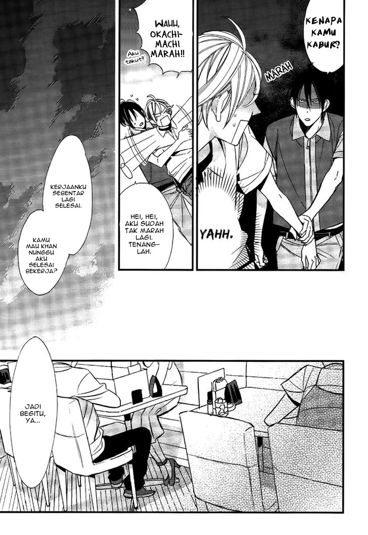 Kono Ore ga Omae nanka Suki na Wakenai Chapter 4 - halaman 20