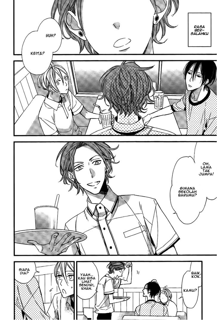 Kono Ore ga Omae nanka Suki na Wakenai Chapter 4 - halaman 23