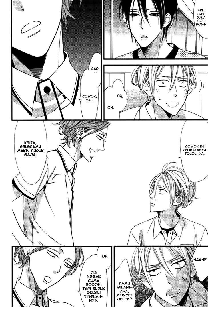 Kono Ore ga Omae nanka Suki na Wakenai Chapter 4 - halaman 25