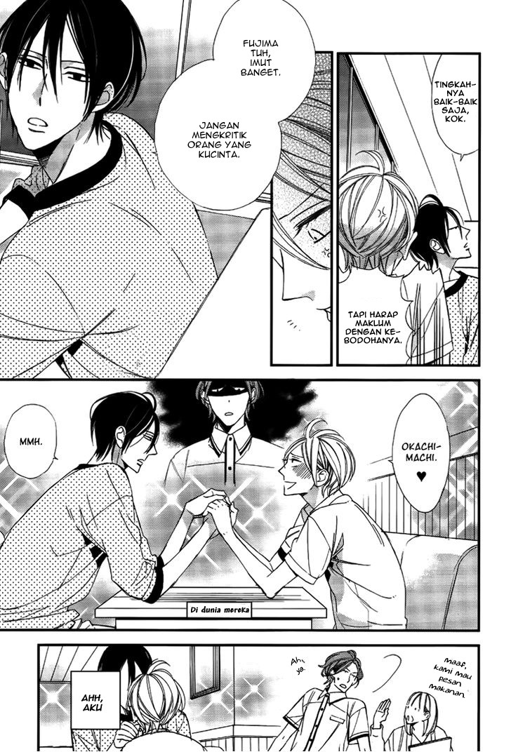 Kono Ore ga Omae nanka Suki na Wakenai Chapter 4 - halaman 26