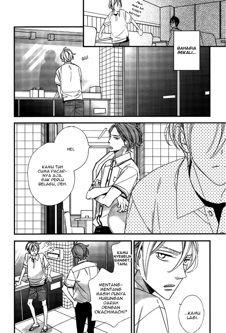Kono Ore ga Omae nanka Suki na Wakenai Chapter 4 - halaman 27