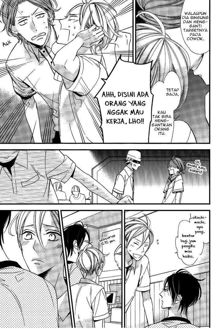 Kono Ore ga Omae nanka Suki na Wakenai Chapter 4 - halaman 30