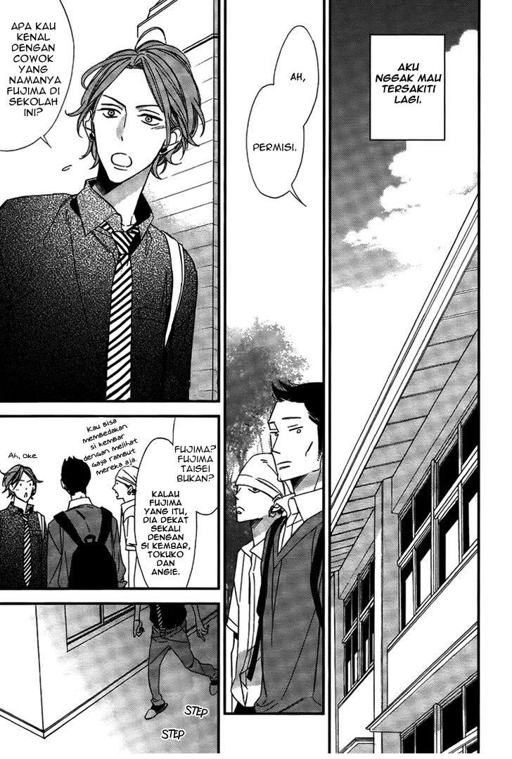 Kono Ore ga Omae nanka Suki na Wakenai Chapter 4 - halaman 32