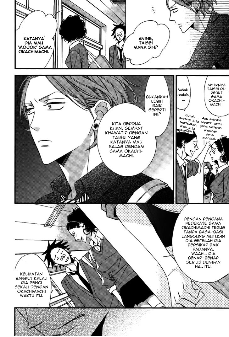 Kono Ore ga Omae nanka Suki na Wakenai Chapter 4 - halaman 33