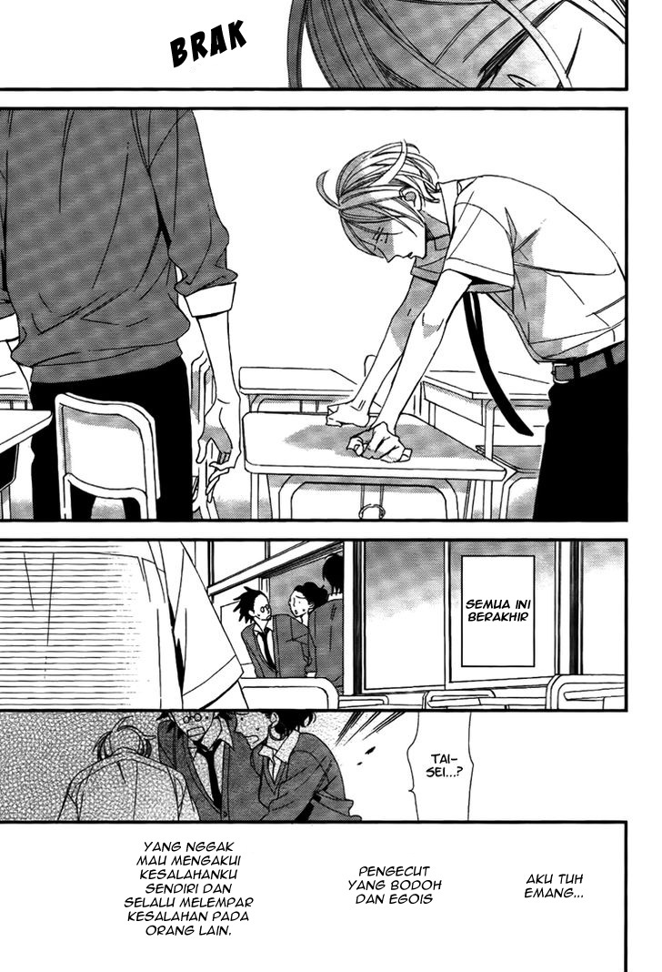 Kono Ore ga Omae nanka Suki na Wakenai Chapter 4 - halaman 40
