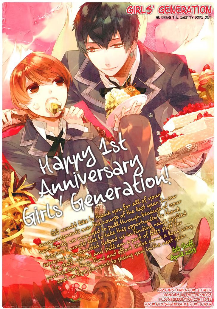Kono Ore ga Omae nanka Suki na Wakenai Chapter 4 - halaman 5